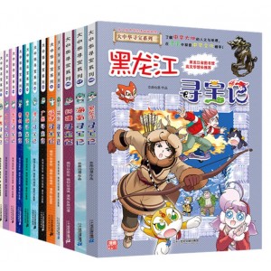 精装硬壳平装儿童绘本批发幼儿园